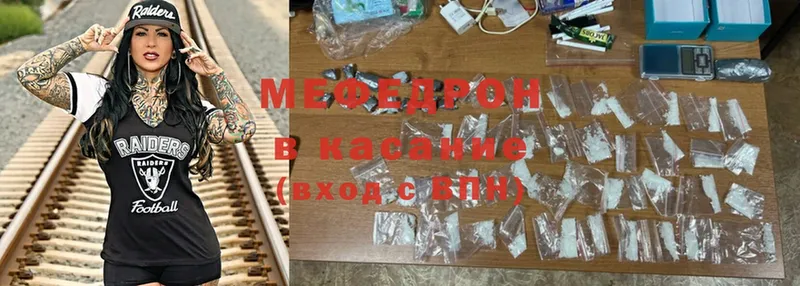 где купить наркоту  Павловский Посад  МЕФ mephedrone 