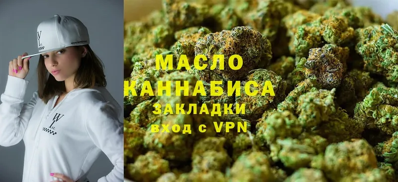 мега зеркало  Павловский Посад  ТГК THC oil 